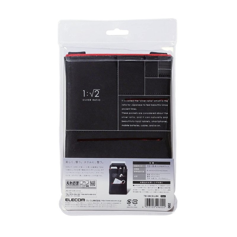 Multi-pocket Tablet Bag 8.4