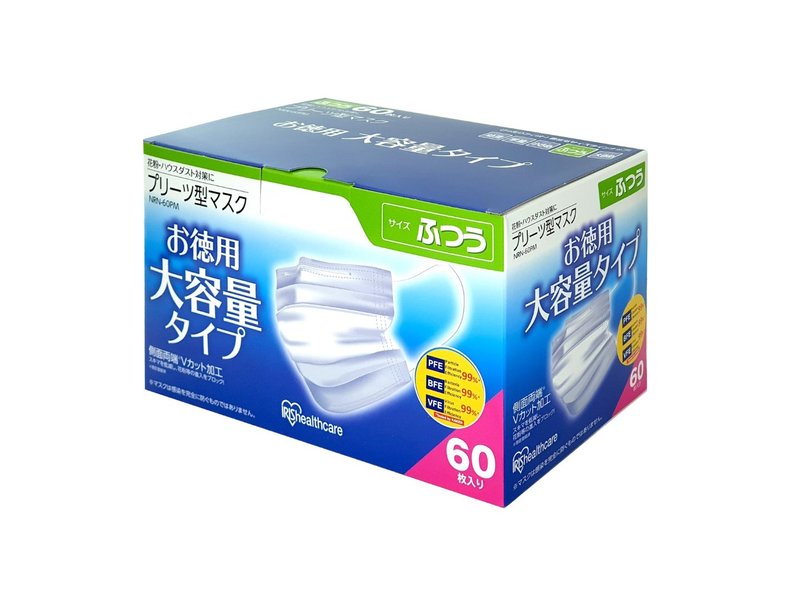 Reliable 3-ply Face Mask (60pcs)