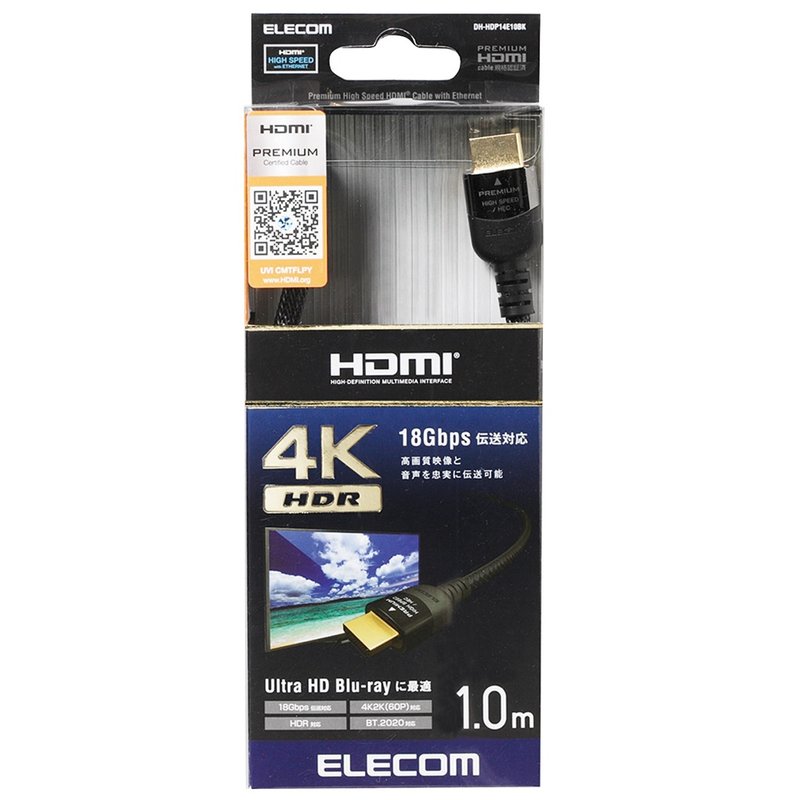 Premium 4K HDMI Cable 